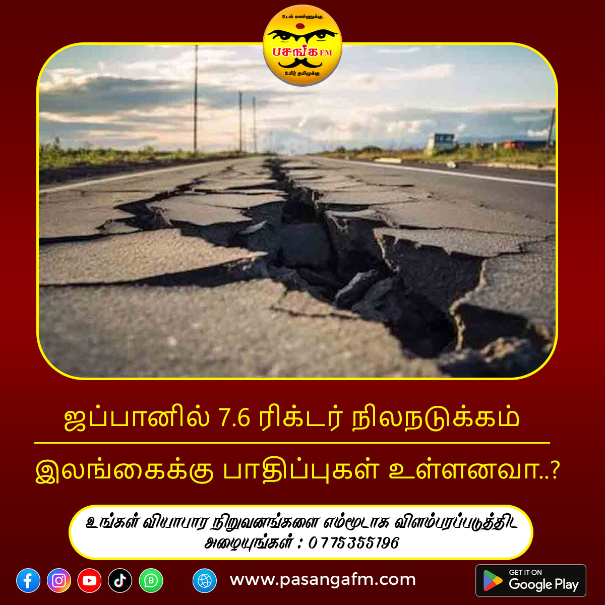 Earthquake 0812_PasangaFM