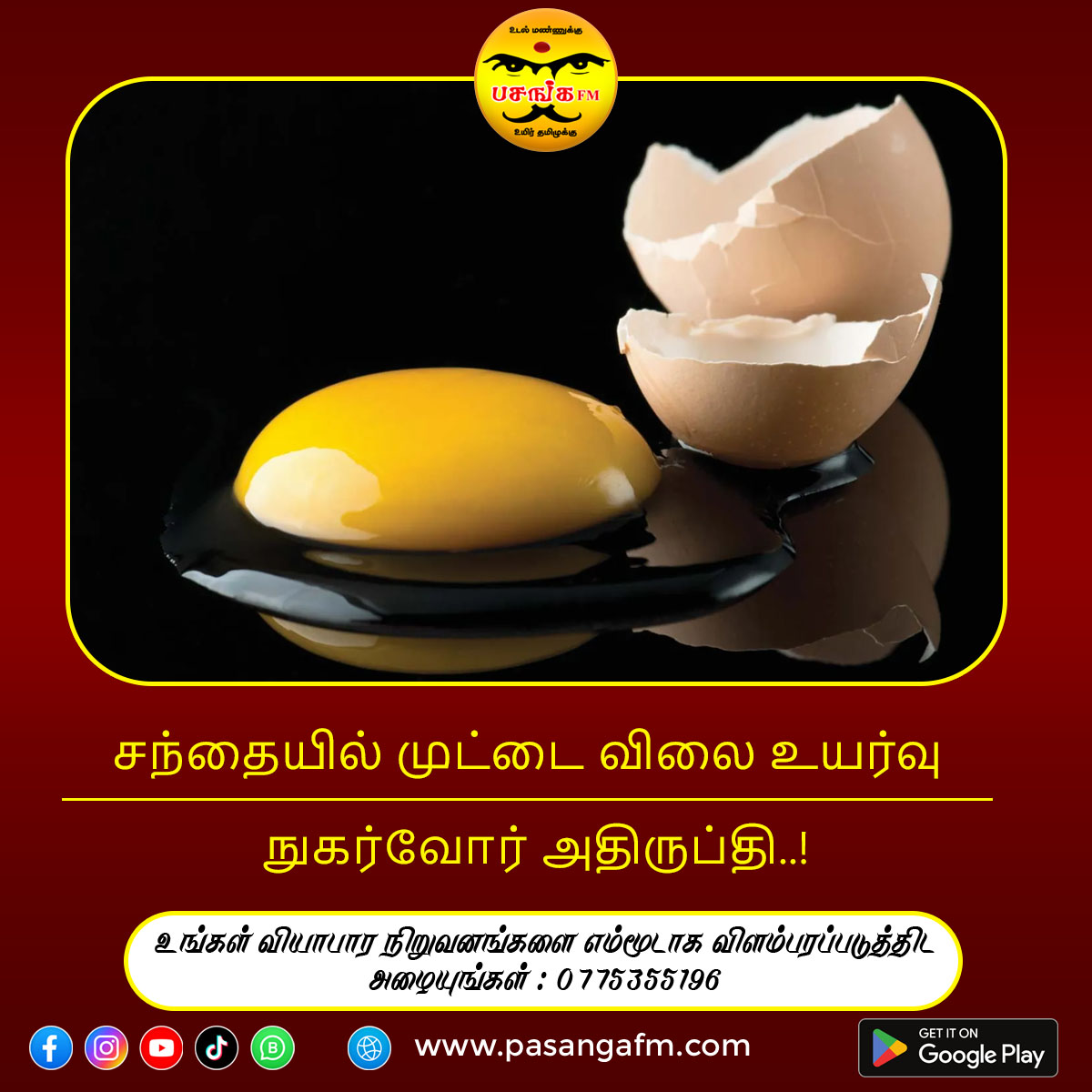 Egg price update_PasangaFM