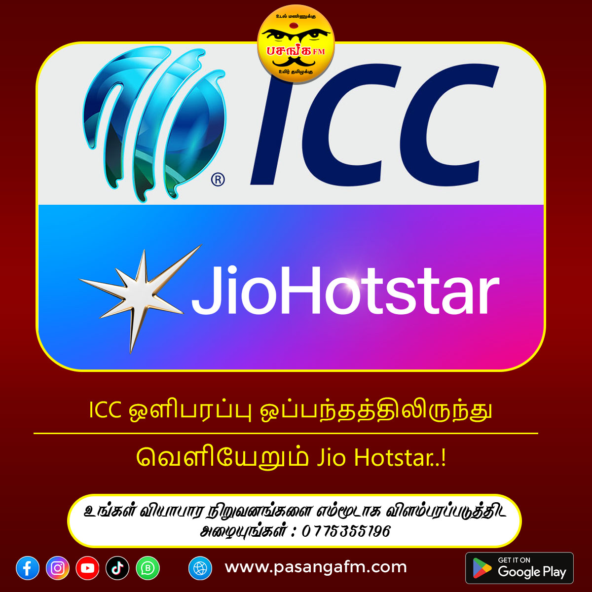 Jio Hotstar vs ICC_PasangaFM