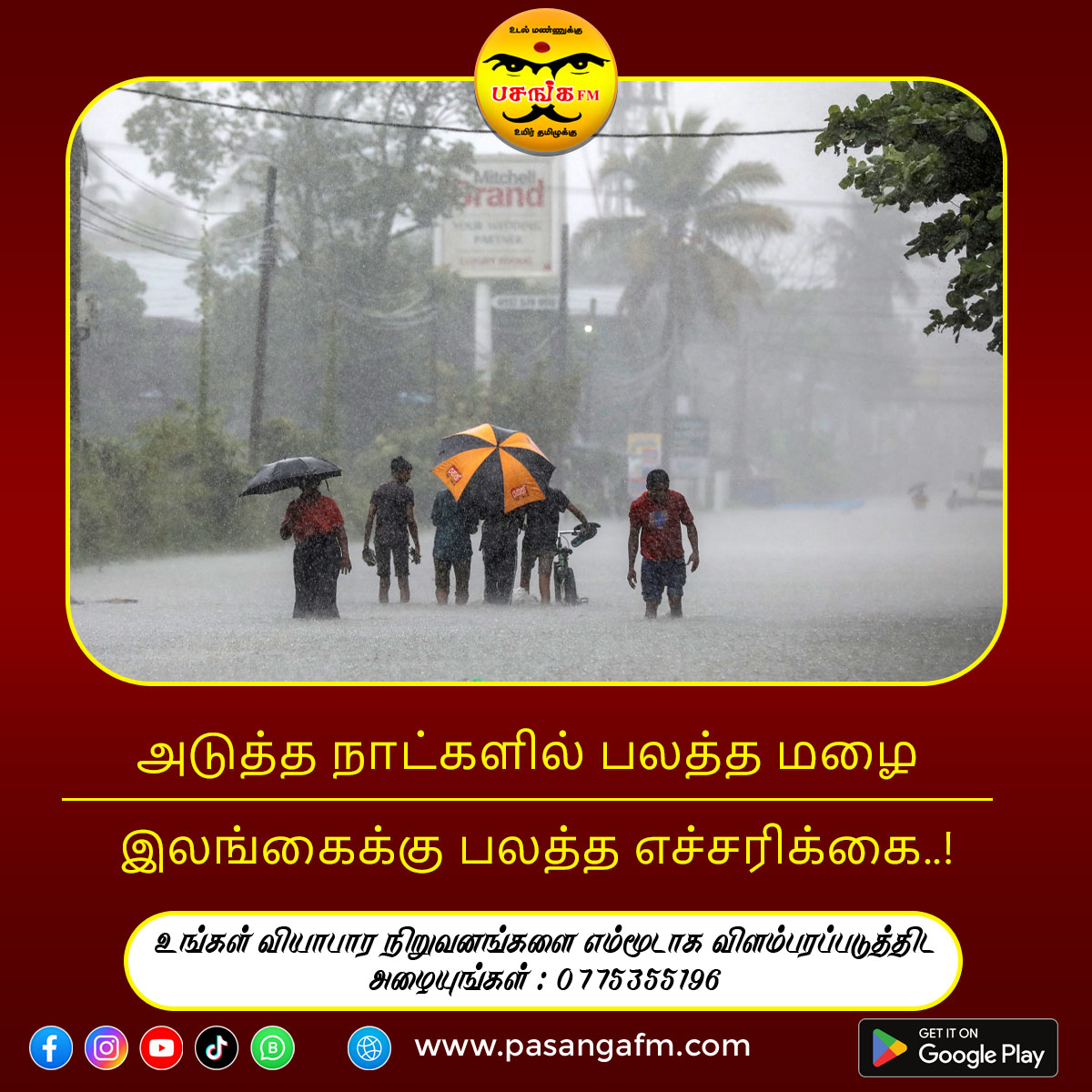 Weather 0812_PasangaFM