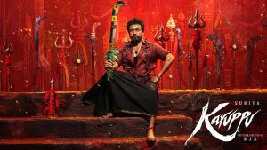 6 நாட்களில் ரூ.200 கோடி வசூலைத் தாண்டிய ‘கருப்பு’ திரைப்படம்