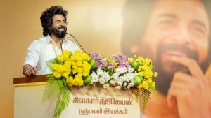 “நான் சுயமாக உருவானவன் அல்ல; மக்களால் உருவாக்கப்பட்டவன்” – ரசிகர் சந்திப்பில் சிவகார்த்திகேயன்