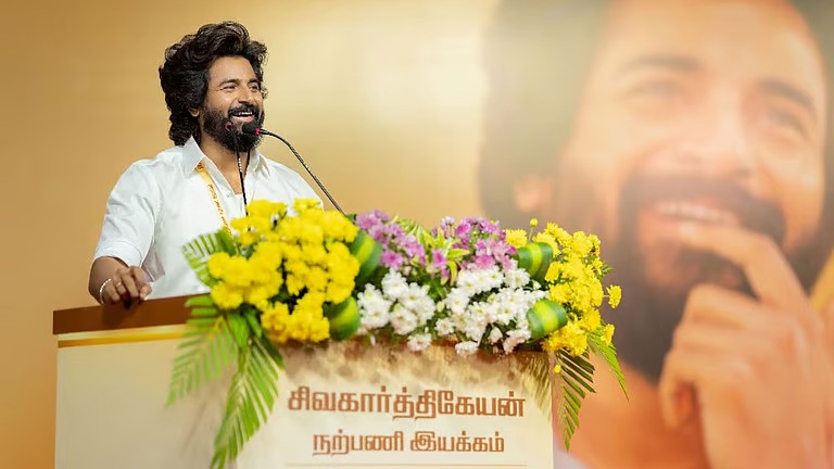 “நான் சுயமாக உருவானவன் அல்ல; மக்களால் உருவாக்கப்பட்டவன்” – ரசிகர் சந்திப்பில் சிவகார்த்திகேயன்